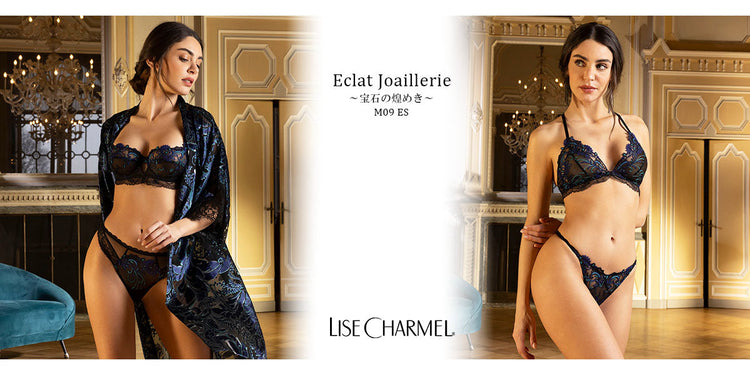 Ligne-M09 Eclat Joaillerie：宝石の煌めき